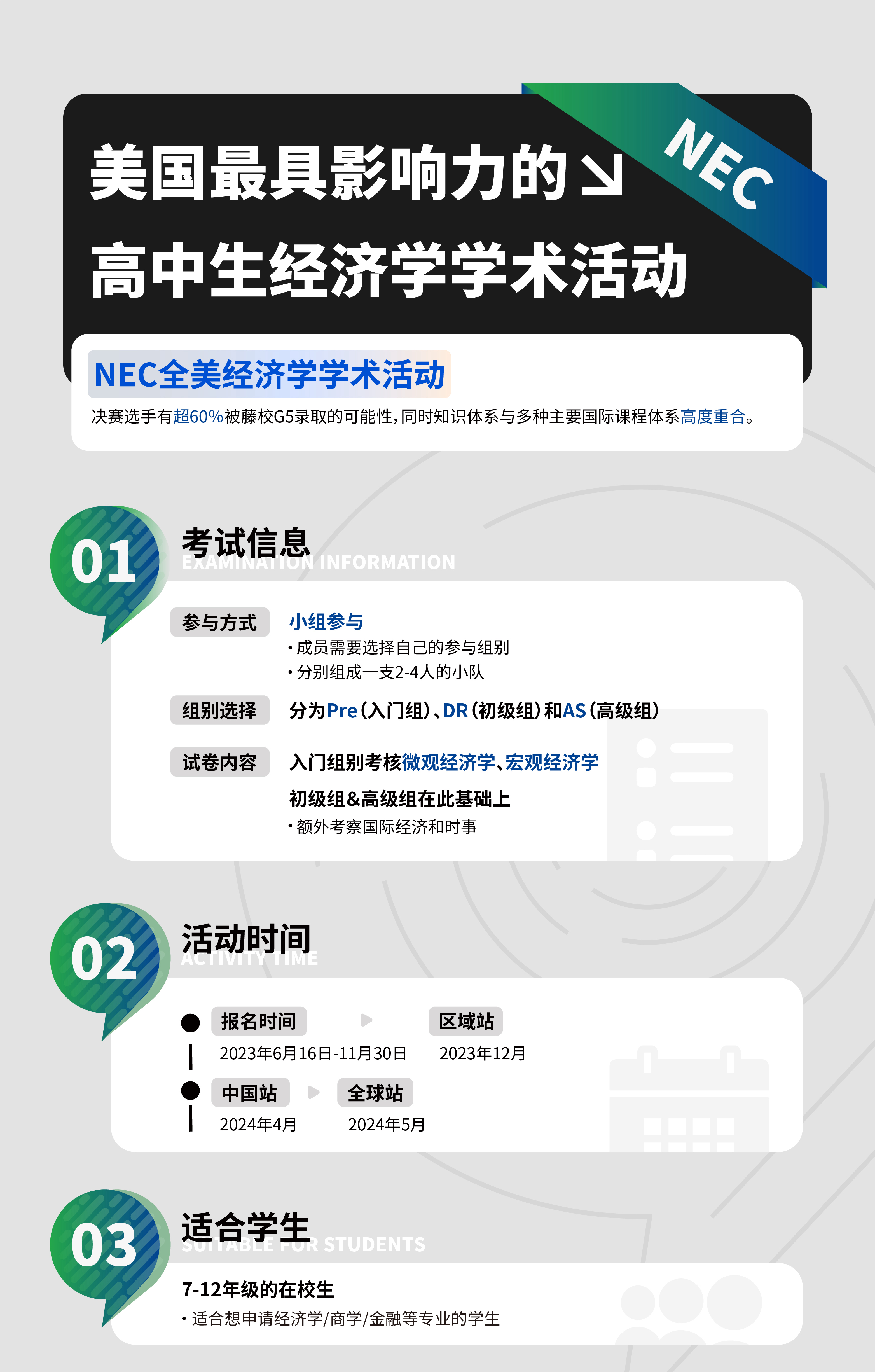 1699324186949928.jpg (xlg)NEC.jpg