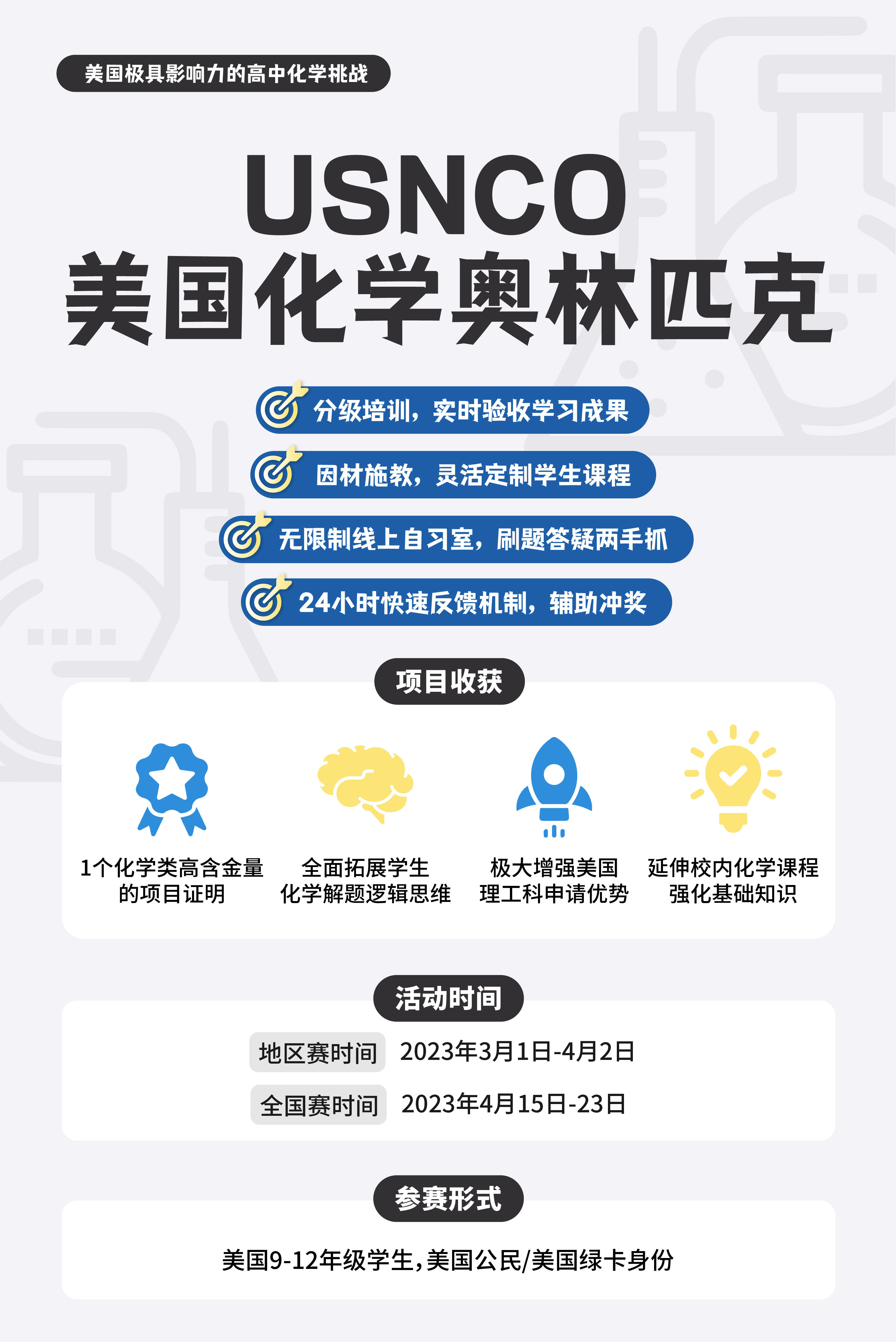 1699346638242091.jpg (xlg)USNCO.jpg