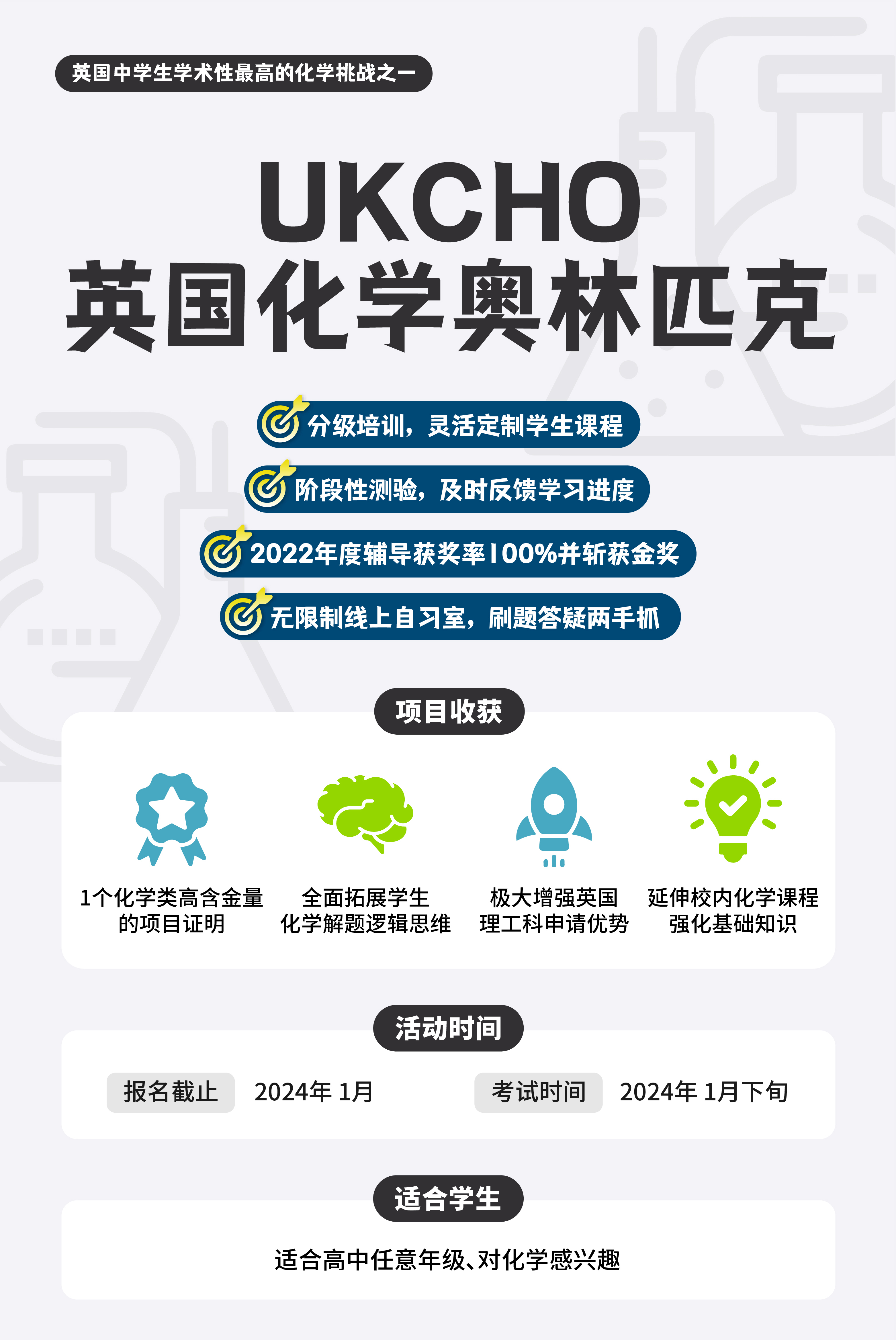 1699346792597538.jpg (xlg)UKCHO.jpg