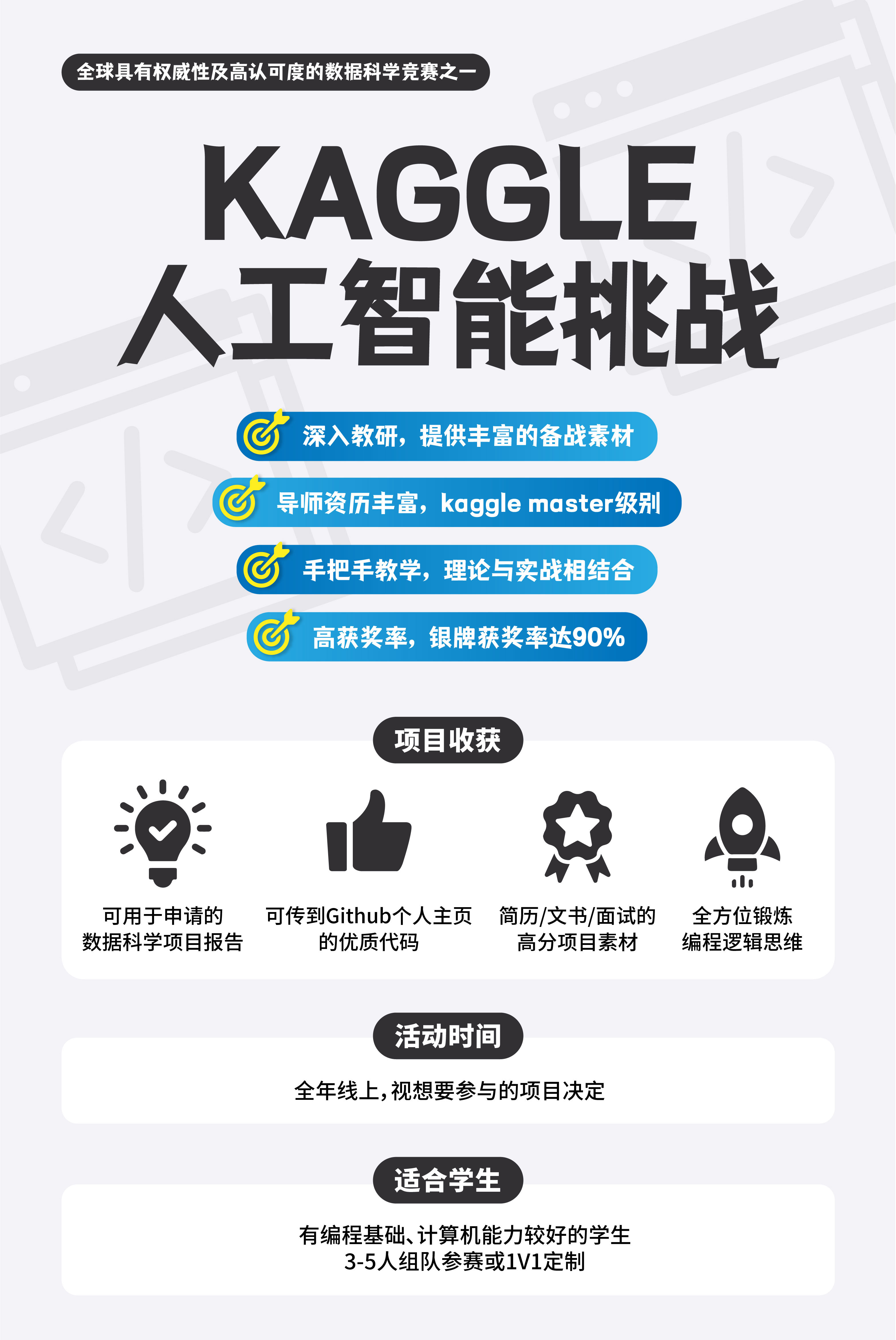 1699408065922149.jpg (xlg)kaggle.jpg