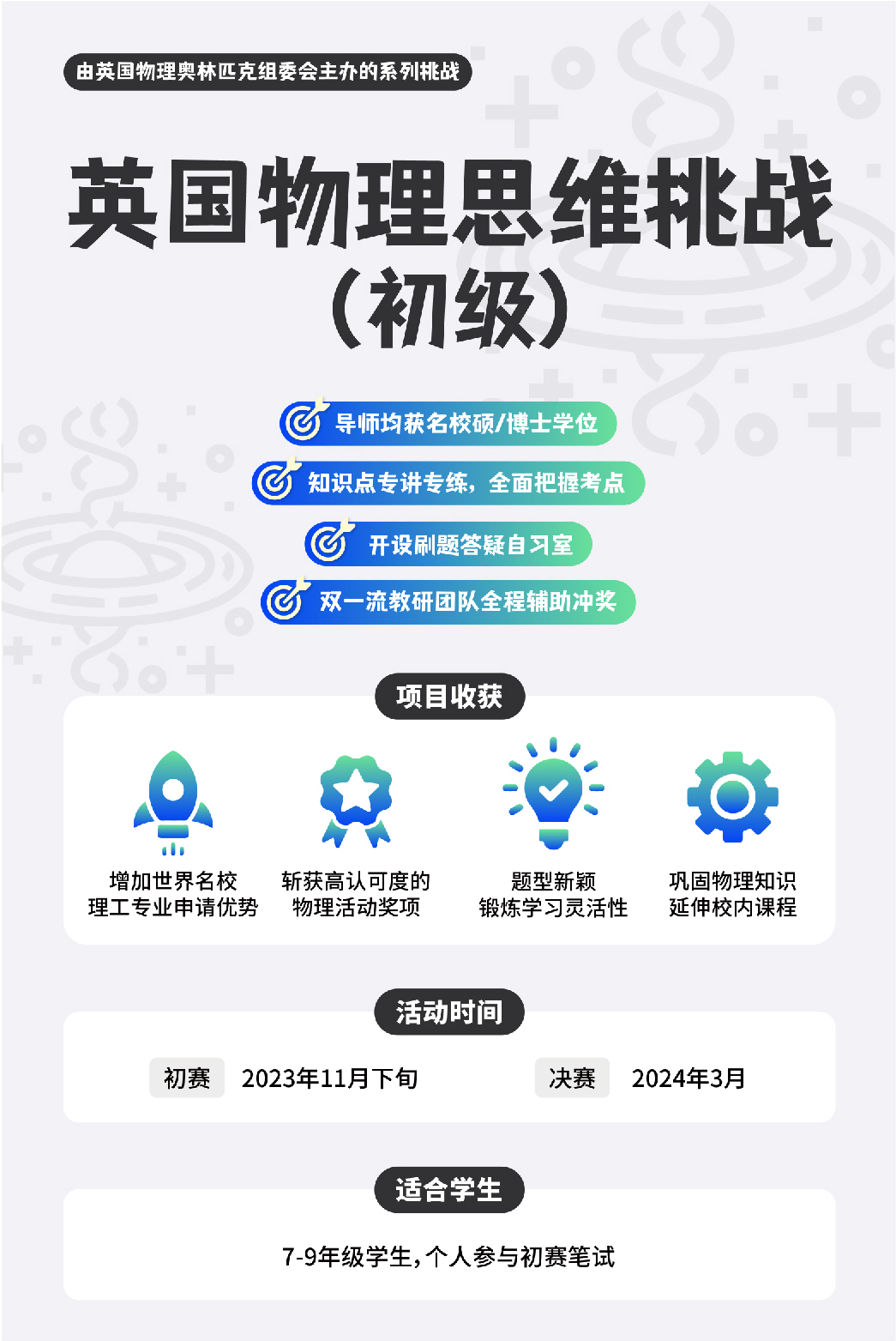 1699415899996911.jpg (xlg)英物挑初级.jpg