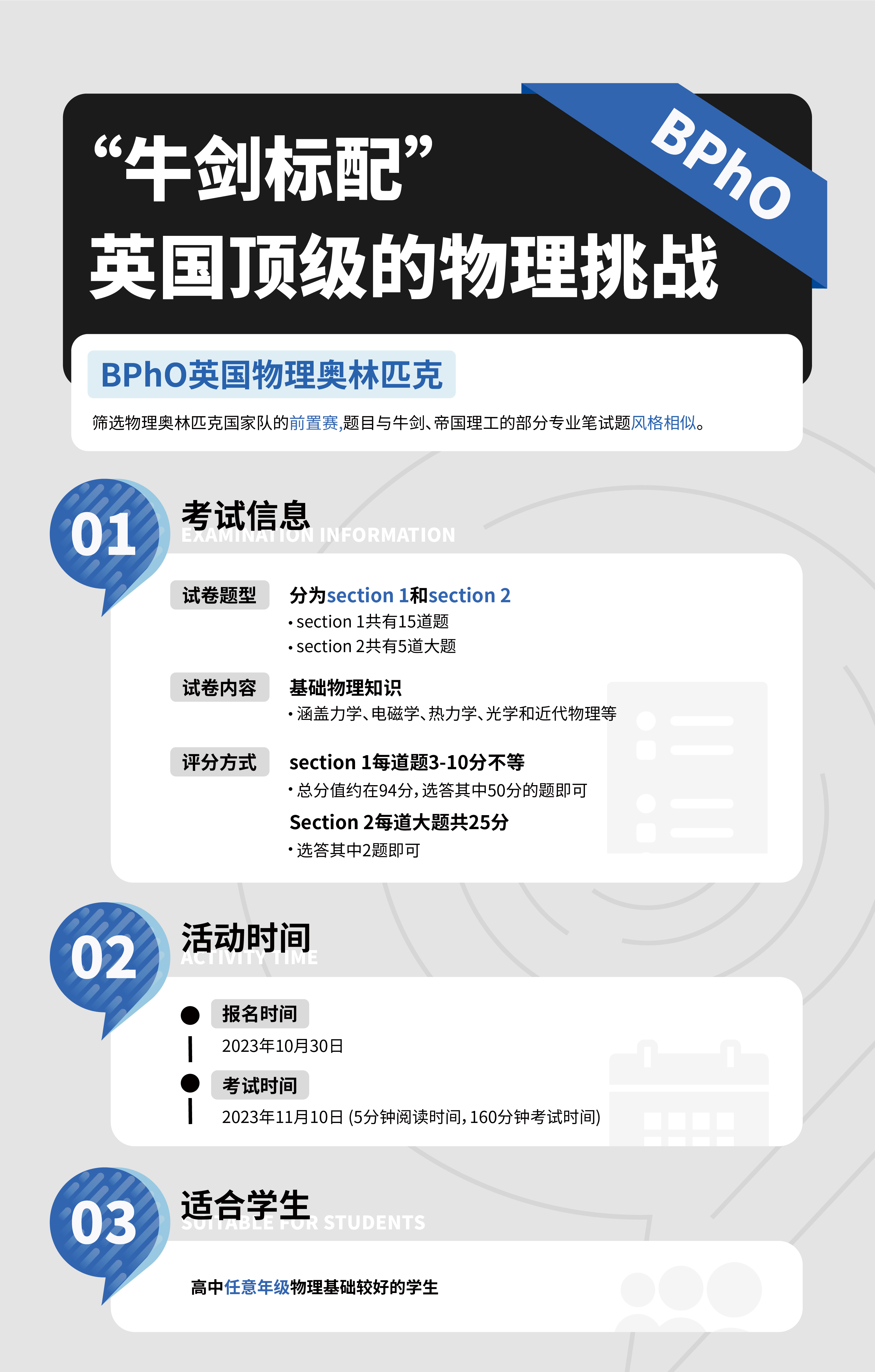 1699416021811610.jpg (xlg)BPhO.jpg