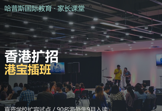 海外留学资讯图片