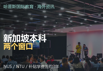 海外留学资讯图片