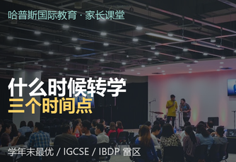 海外留学资讯图片