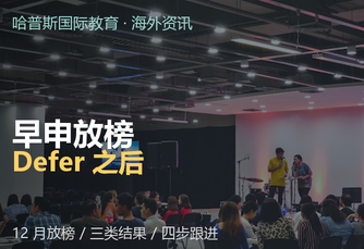 海外留学资讯图片