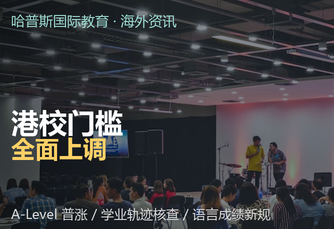 海外留学资讯图片